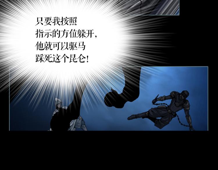第14话  出城38