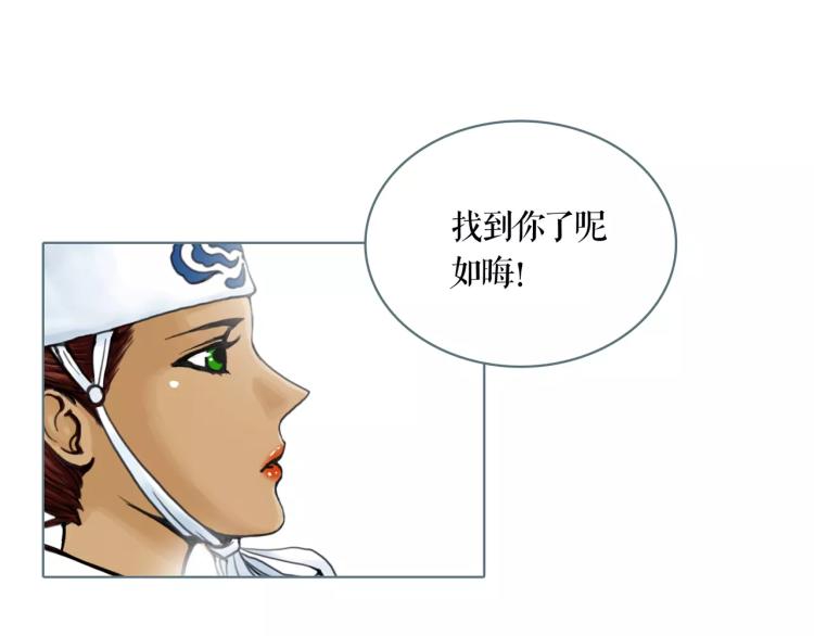 第23话 最后的王牌68