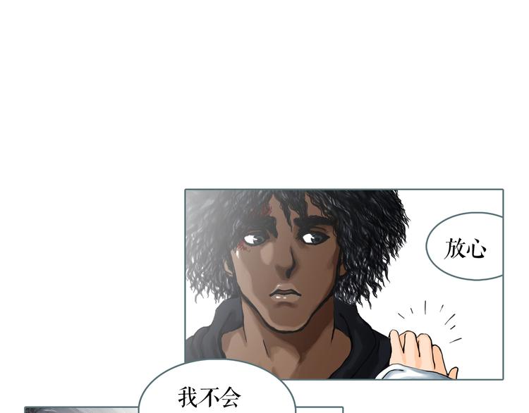 第1话 天下的王97