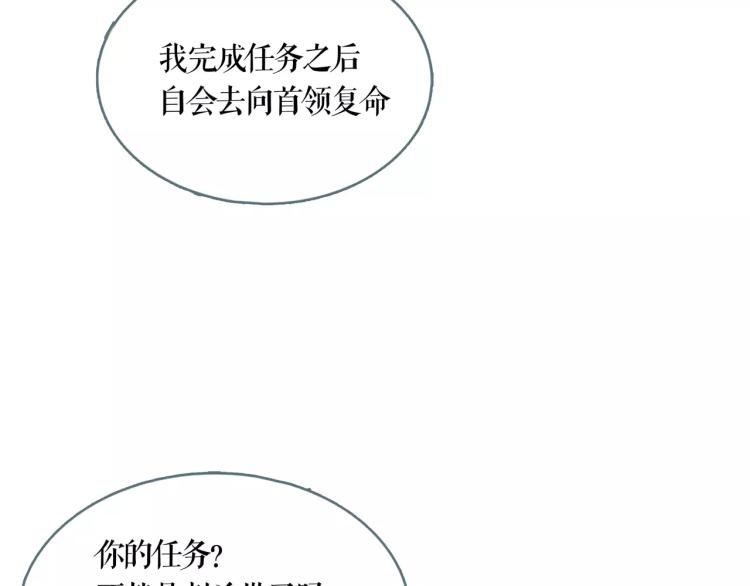 第24话 浮生难尽42