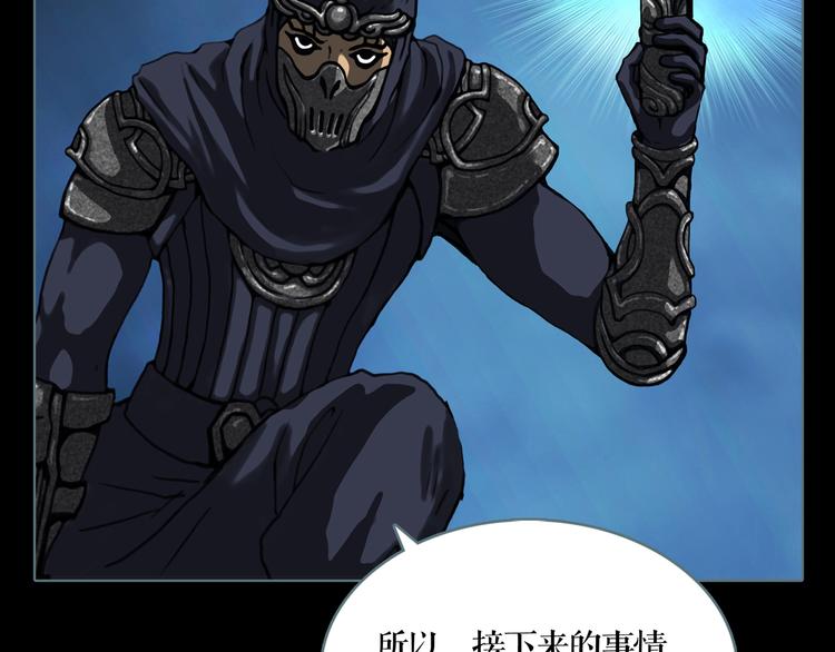 第5话 叛乱之夜26