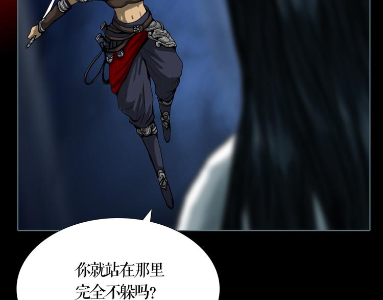 第5话 叛乱之夜68