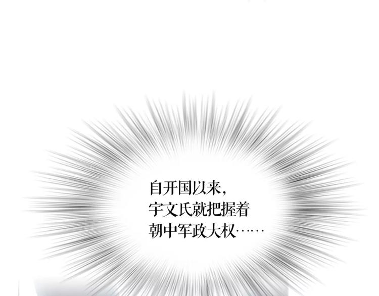 第20话 冒牌货5