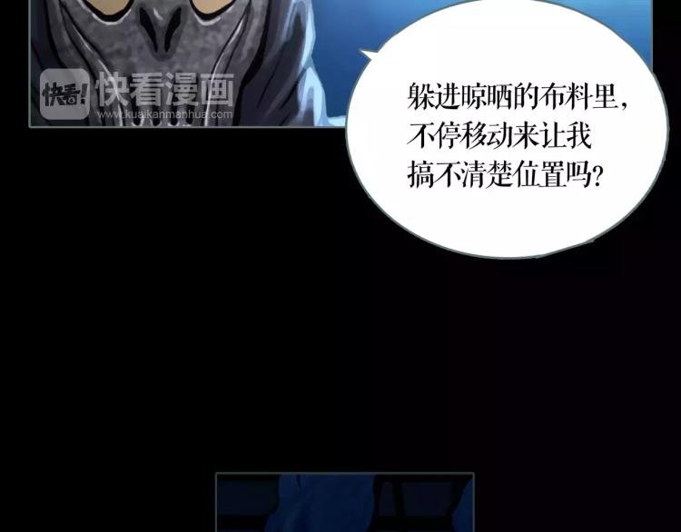 第13话 四面楚歌56