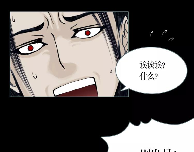 第15话 生存之道66
