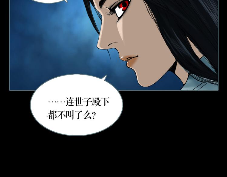 第5话 叛乱之夜48