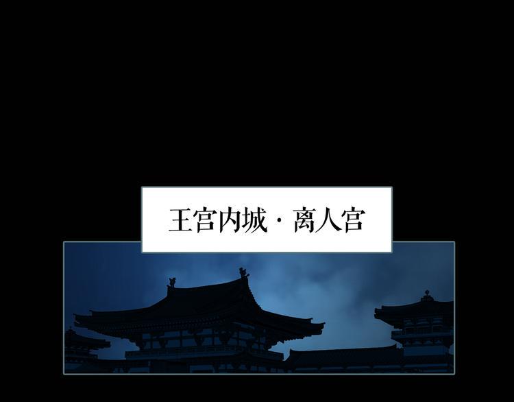 第3话 暗夜来临62