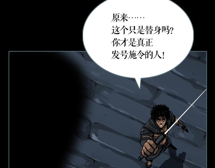 第5话 叛乱之夜22