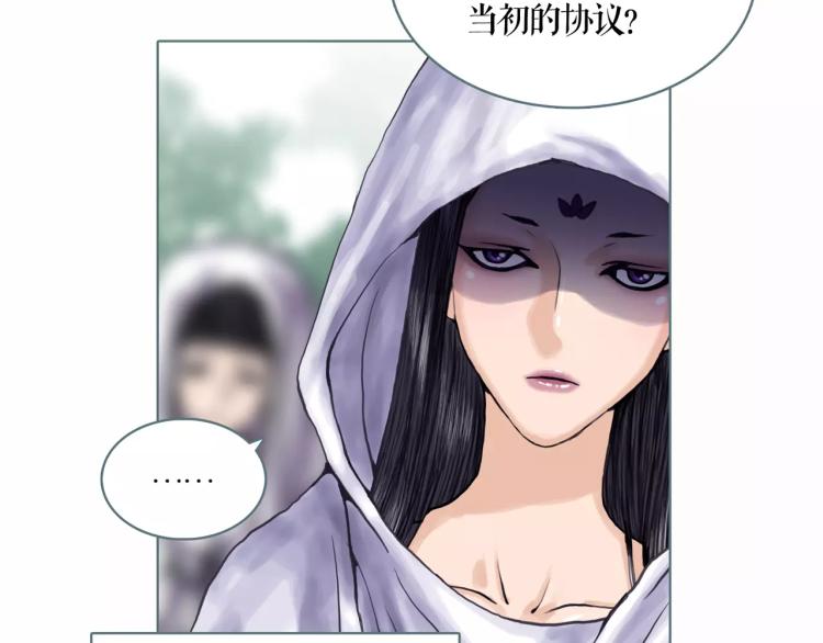 第19话 做你的光55