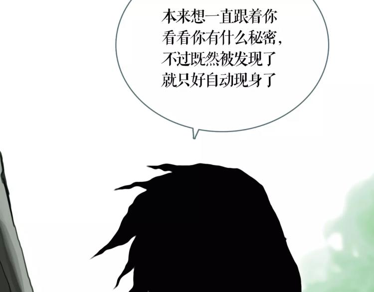 第24话 浮生难尽35