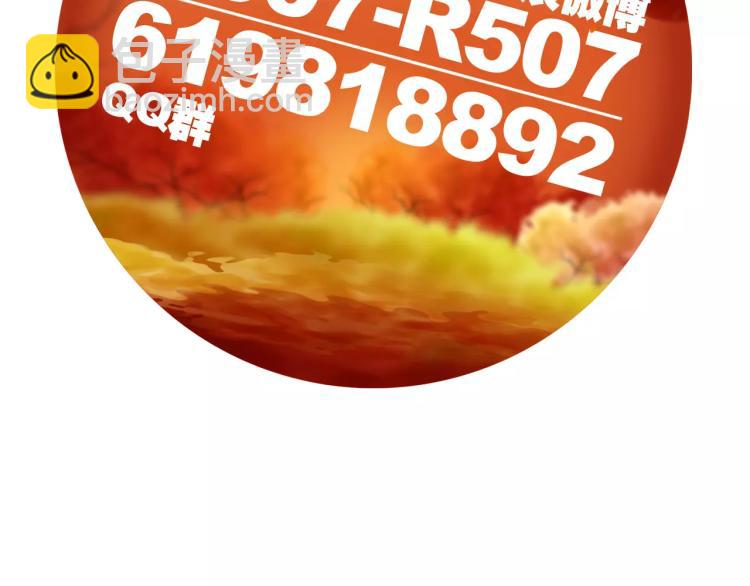 第19话 做你的光71