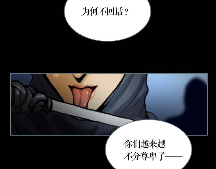 第3话 暗夜来临58