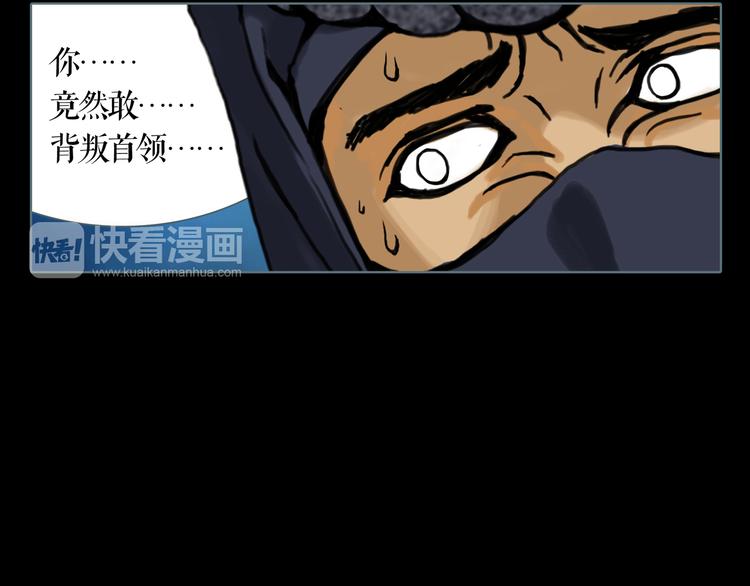 第5话 叛乱之夜64