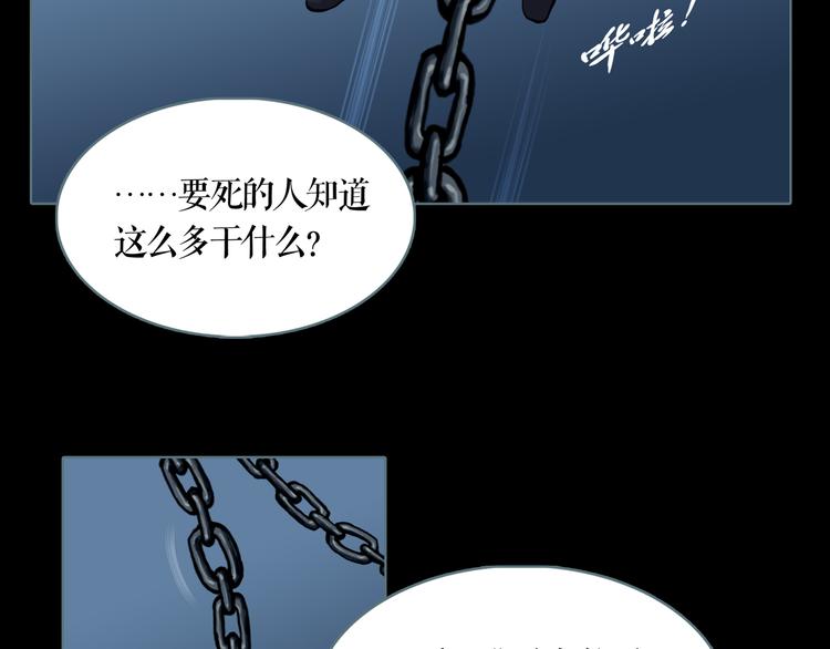 第4话 阴谋29