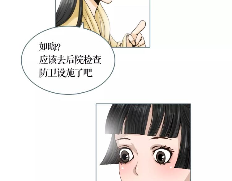 番外 中秋快乐28