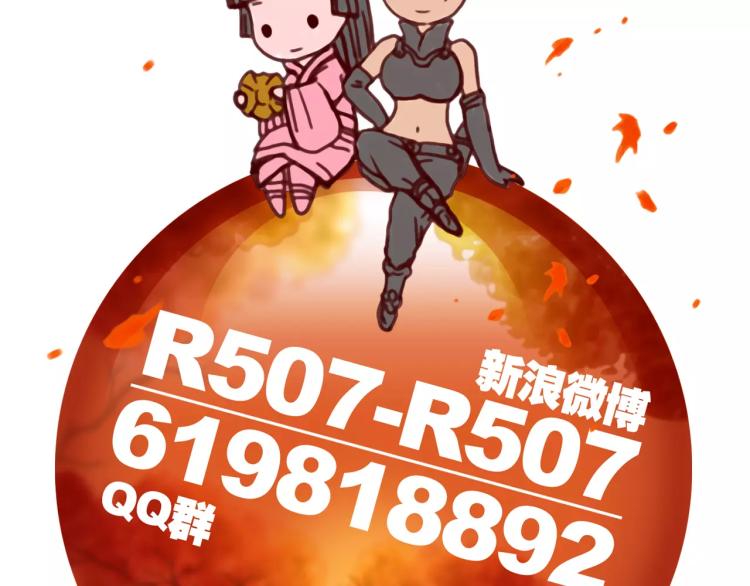 第18话 追寻太妃62