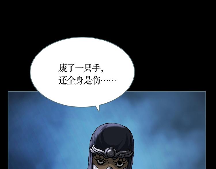 第4话 阴谋8
