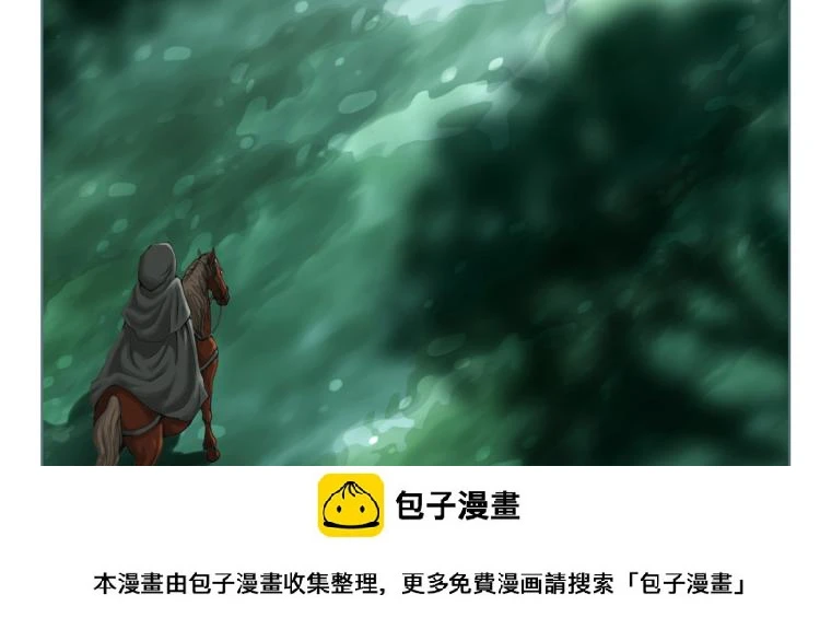 第22话 刺杀49