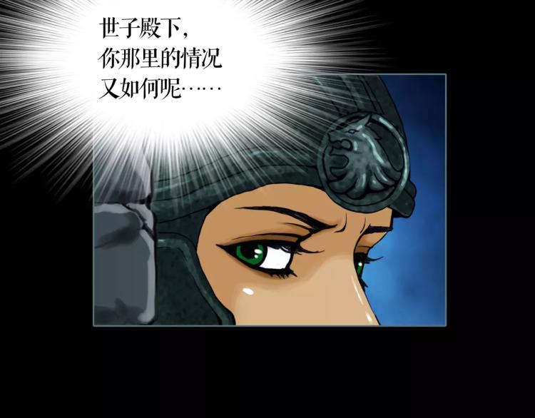 第15话 生存之道19