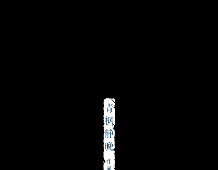 第4话 阴谋12