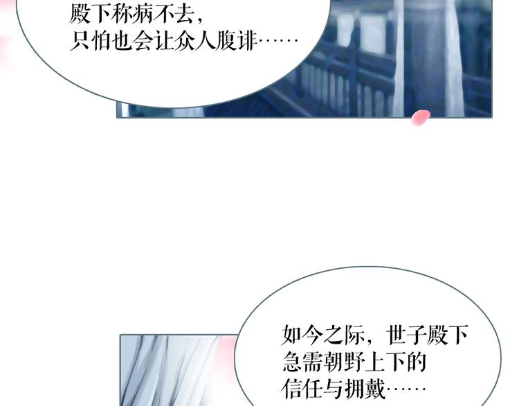 第1话 天下的王66