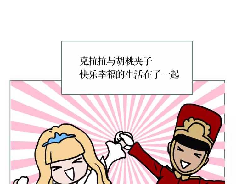 圣诞节“特别篇”62