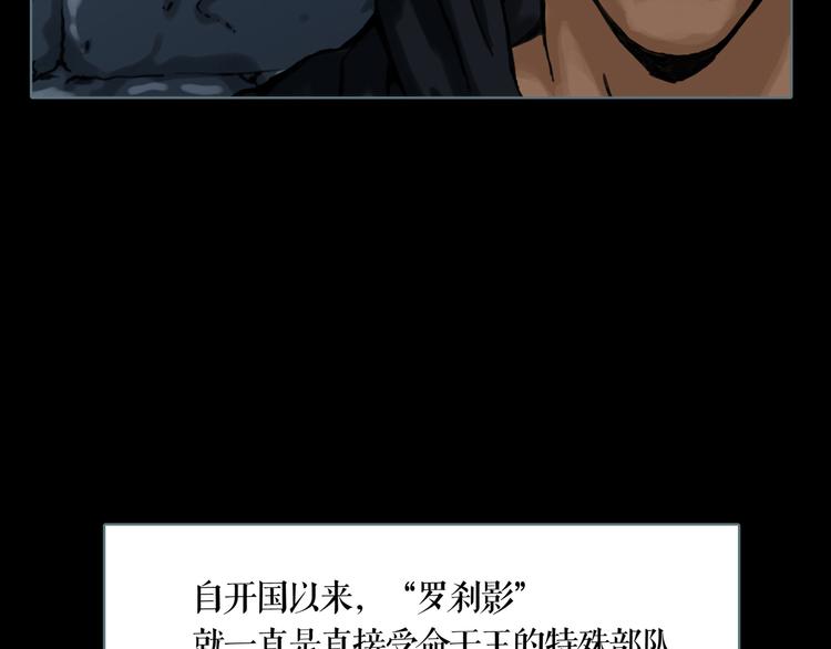 第4话 阴谋18