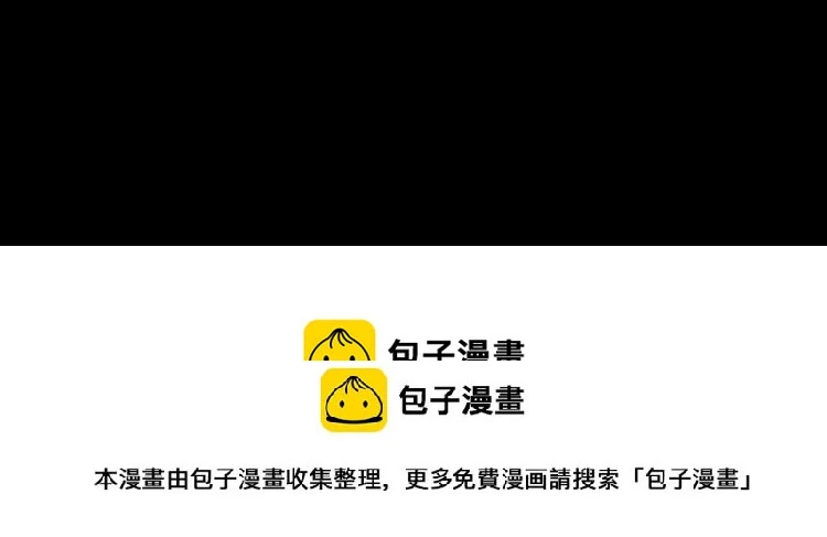 第14话  出城70