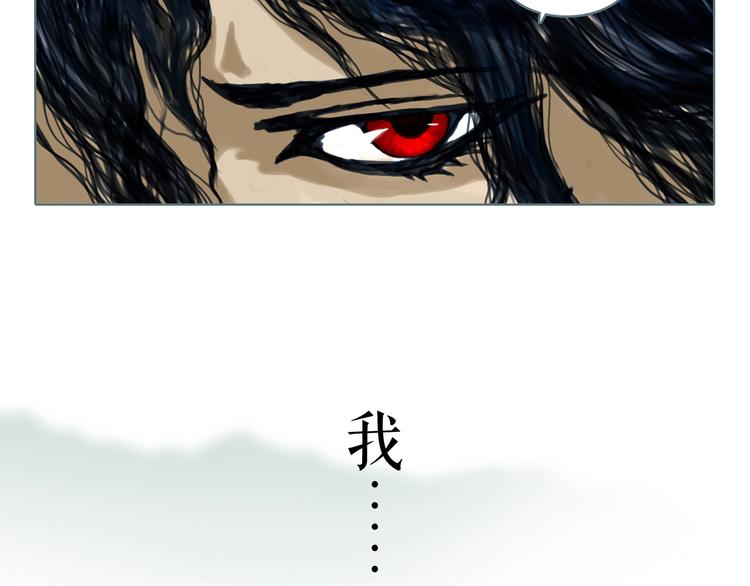 第1话 天下的王124