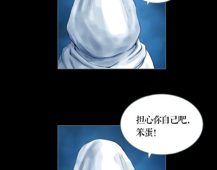 第6话 取代太子的人38