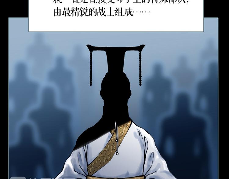 第4话 阴谋19