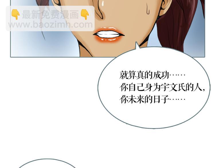 第27话 我们的未来62