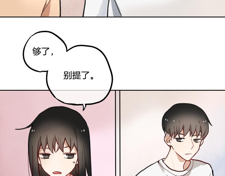 第2话 神大人现身！10