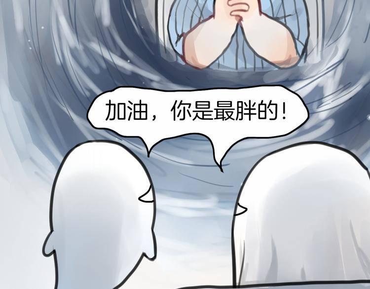 序章 流星化身美男强行同居8