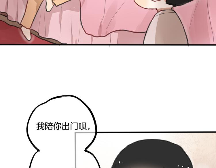 第3话 未来的我89