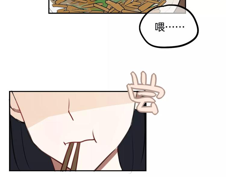 第9话 谢谢你的创可贴78