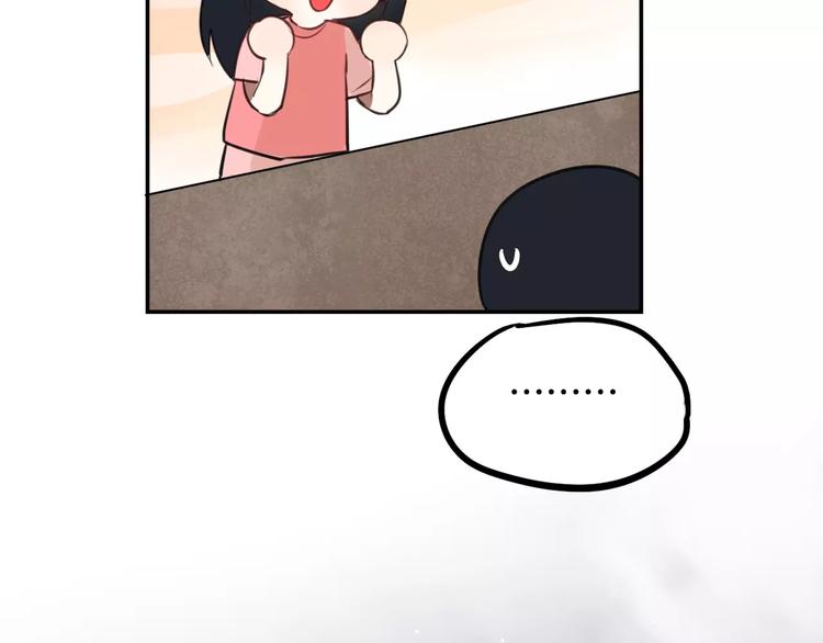 第9话 谢谢你的创可贴80