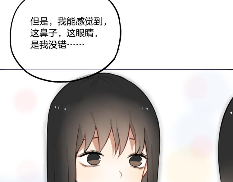 第4话 减肥决心！22