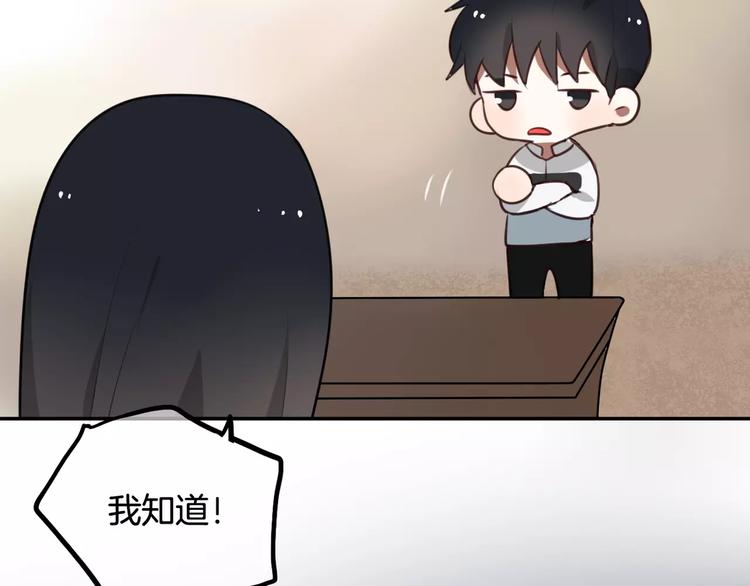 第8话 学习做菜！22