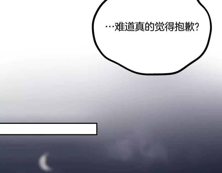 第6话 梦游55