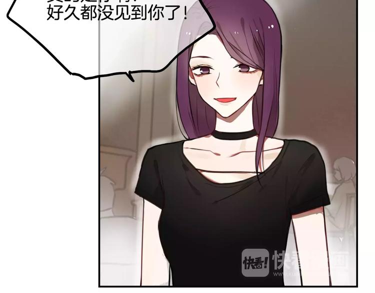 第7话 宅女和现充82