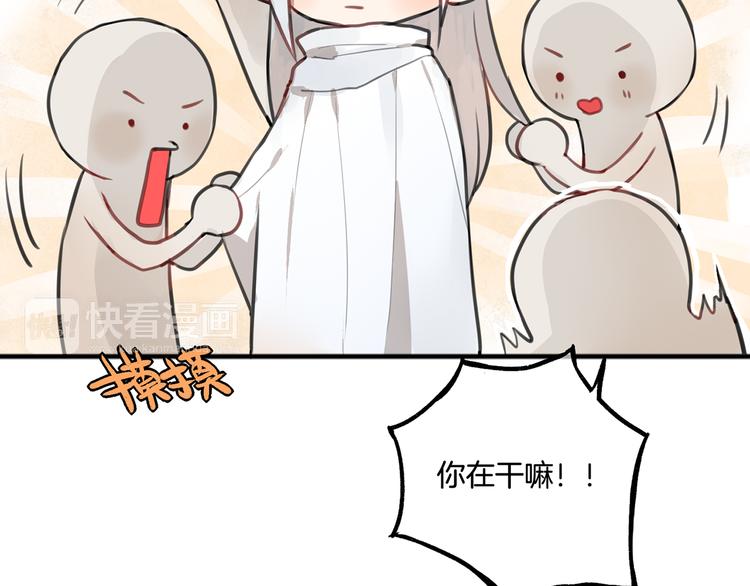 第3话 未来的我8