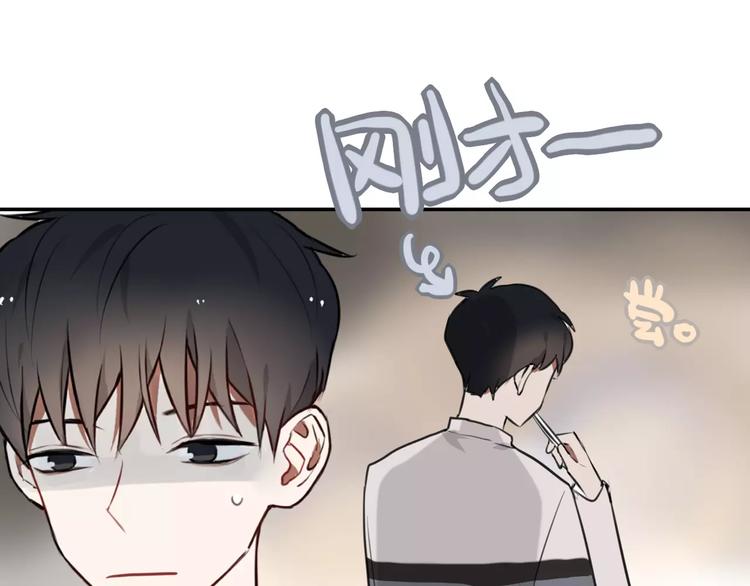 第9话 谢谢你的创可贴56
