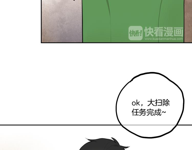 第4话 减肥决心！109