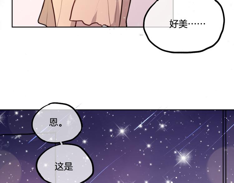 第2话 神大人现身！30