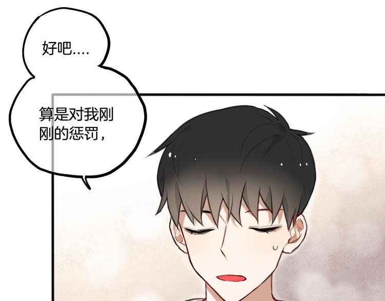 第3话 未来的我62