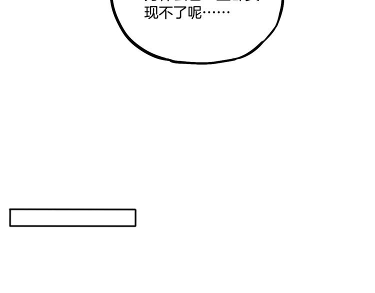 第5话 七夕套餐118