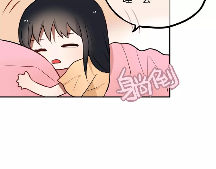 第7话 宅女和现充13