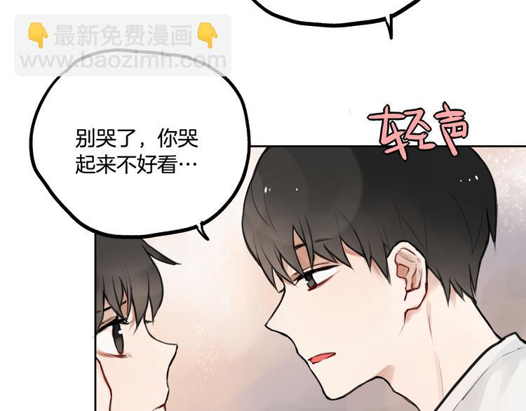 第1话 流星许愿实现了！85