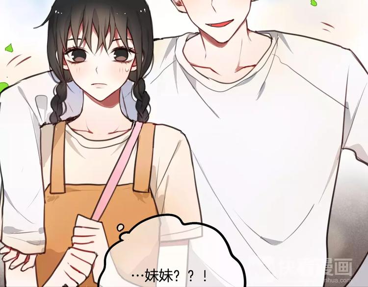 第5话 七夕套餐34